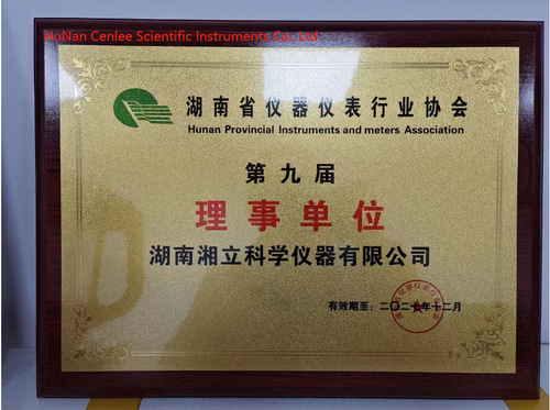 Latest company news about Hội thảo lần 2 dự thảo Tiêu chuẩn quốc gia về máy ly tâm phòng thí nghiệm