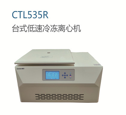 CTL535R 3000ml tản nhiệt lạnh 5350rpm máy tản nhiệt trên bàn tốc độ thấp