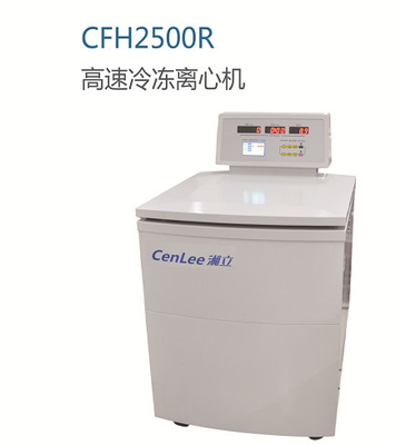 Máy ly tâm lạnh đứng trên sàn siêu tốc 25000rmp